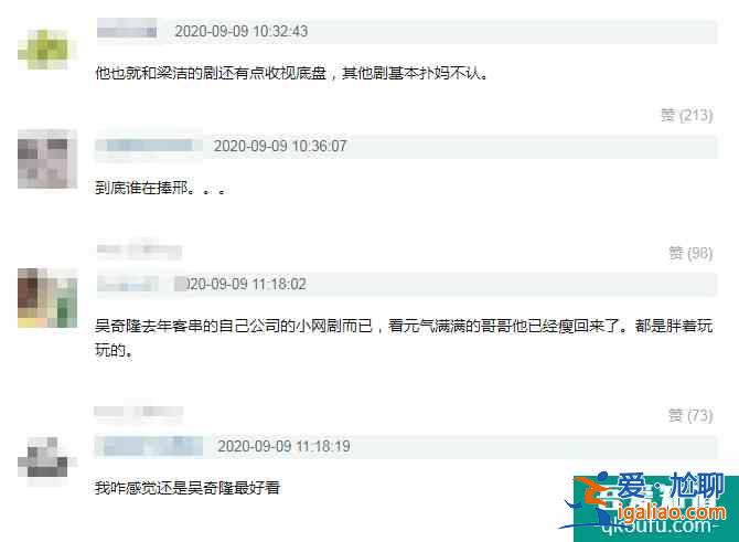 《三嫁惹君心》今晚開播，邢昭林肖燕無CP感，吳奇隆發福認不出？