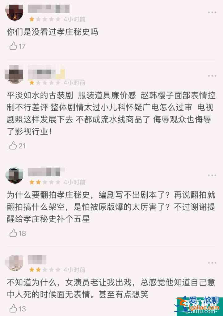 成毅新劇《長安諾》太串戲?《琉璃》眾主創加盟,角色比司鳳還慘? 成毅新劇《長安諾》太串戲?《琉璃》眾主創加盟,角色比司鳳還慘?