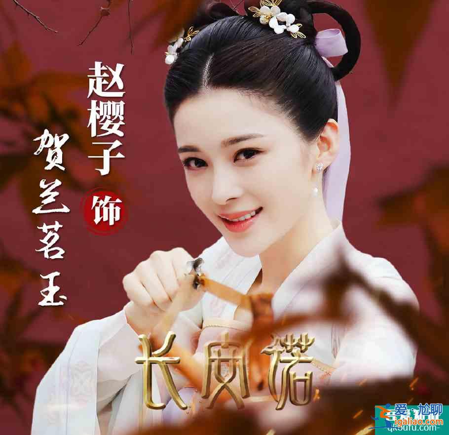 成毅新劇《長安諾》太串戲?《琉璃》眾主創加盟,角色比司鳳還慘? 成毅新劇《長安諾》太串戲?《琉璃》眾主創加盟,角色比司鳳還慘?