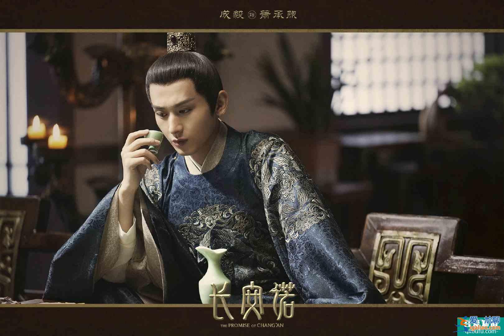 成毅新劇《長安諾》太串戲?《琉璃》眾主創加盟,角色比司鳳還慘? 成毅新劇《長安諾》太串戲?《琉璃》眾主創加盟,角色比司鳳還慘?