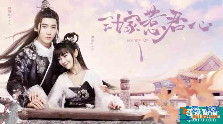 邢昭林新劇《三嫁惹君心》，落魄女遇到傲嬌公子，探案談情兩不誤？