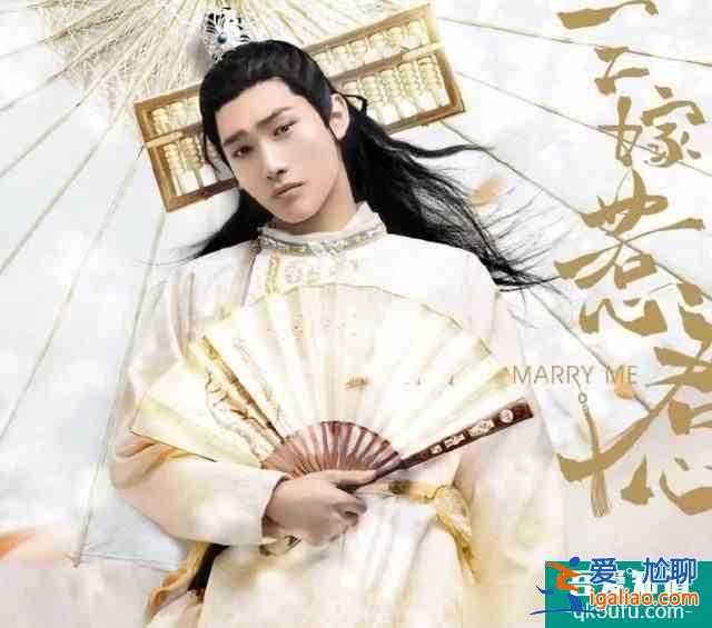 邢昭林新劇《三嫁惹君心》，落魄女遇到傲嬌公子，探案談情兩不誤？