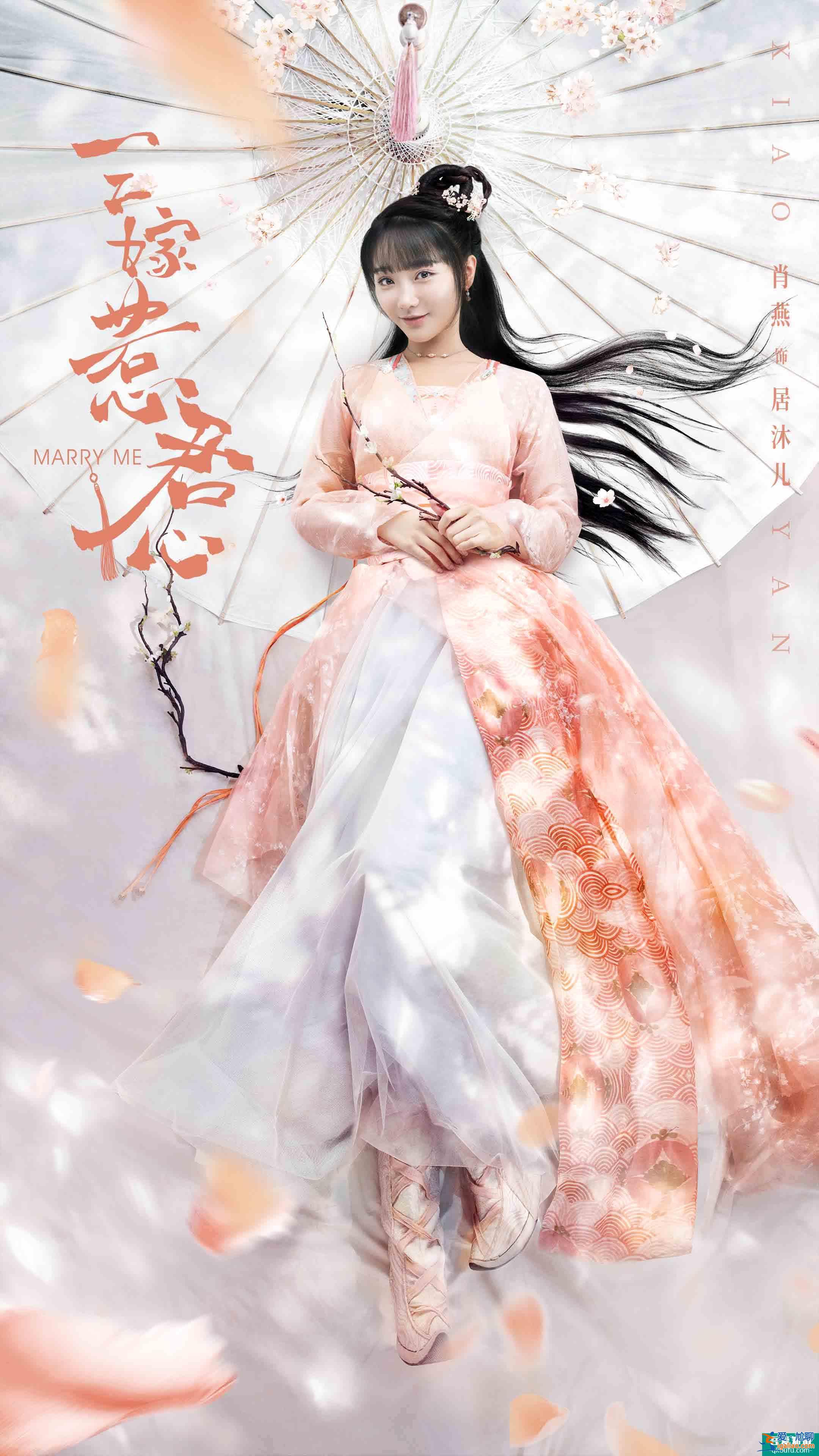 邢昭林新劇《三嫁惹君心》，落魄女遇到傲嬌公子，探案談情兩不誤？