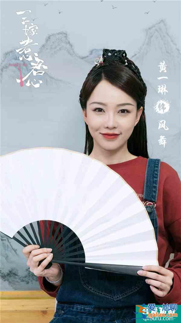 邢昭林新劇《三嫁惹君心》，落魄女遇到傲嬌公子，探案談情兩不誤？
