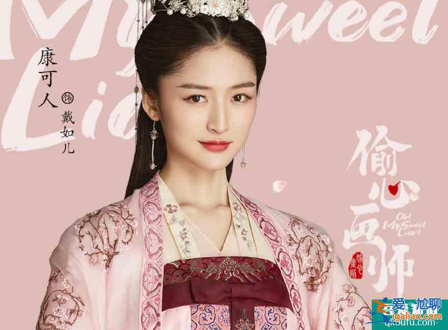 《琉璃》還在播，又有IP改編劇官宣定檔，全員高顏值我心動了？