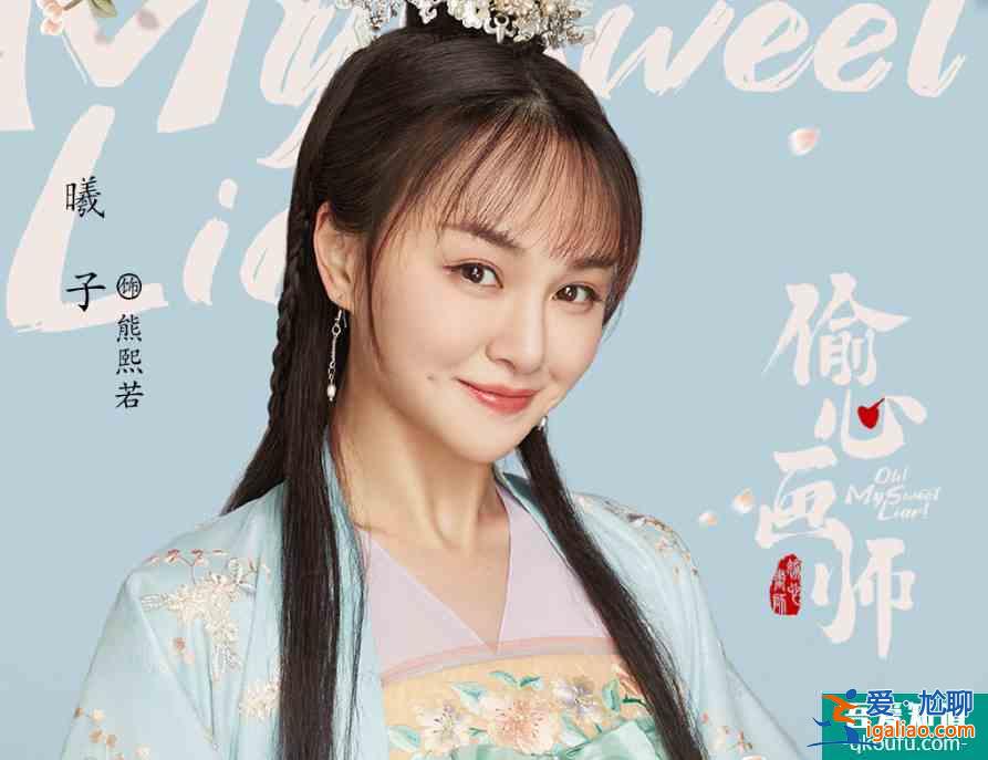 《琉璃》還在播，又有IP改編劇官宣定檔，全員高顏值我心動了？