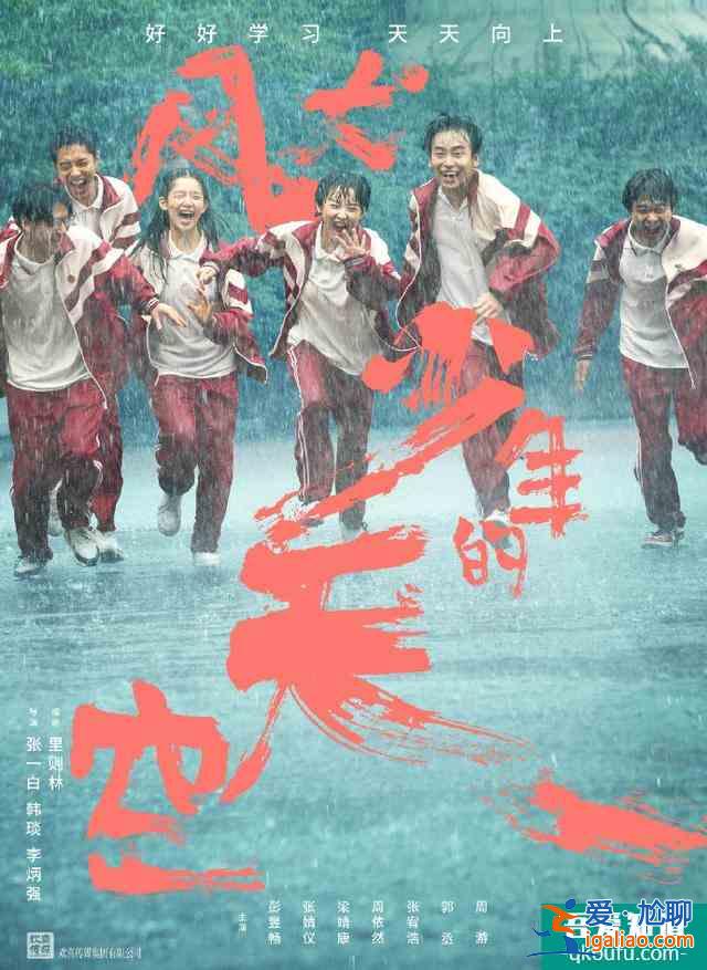 9月已定檔開播的劇集，古裝/甜寵/青春/都市.有你想追的嗎？？