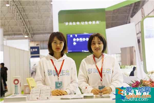 EDEN試管嬰兒醫院 首秀北京國際醫療展|時訊？