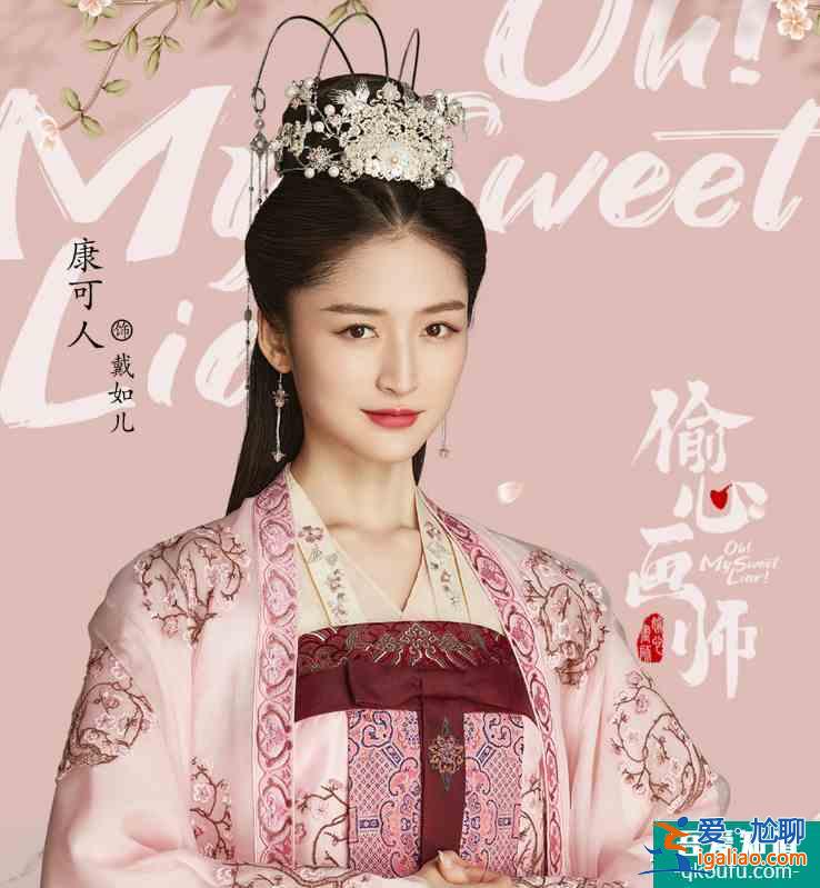 繼《陳芊芊》后,又一古裝愛情輕喜劇定檔,爆笑預(yù)告來襲我追了? 繼《陳芊芊》后,又一古裝愛情輕喜劇定檔,爆笑預(yù)告來襲我追了?