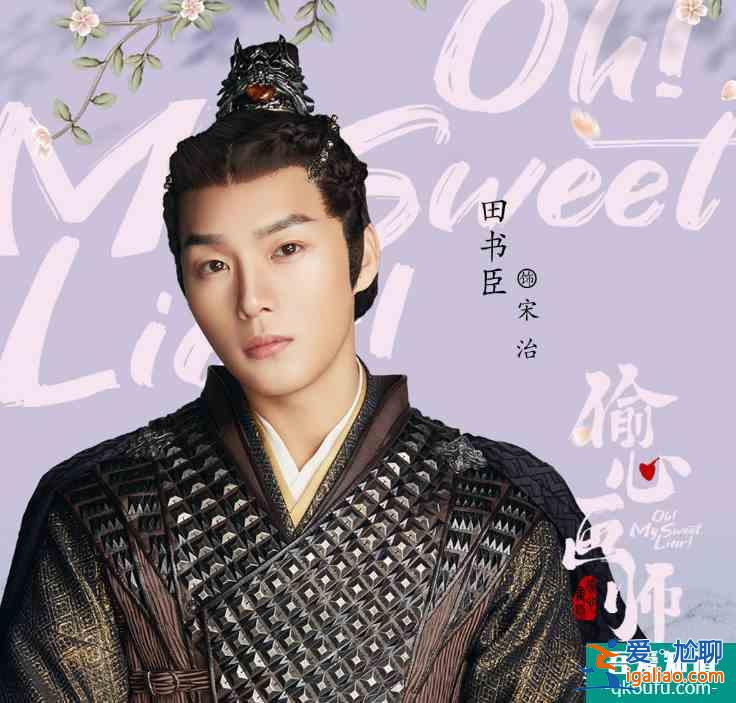 繼《陳芊芊》后,又一古裝愛情輕喜劇定檔,爆笑預(yù)告來襲我追了? 繼《陳芊芊》后,又一古裝愛情輕喜劇定檔,爆笑預(yù)告來襲我追了?