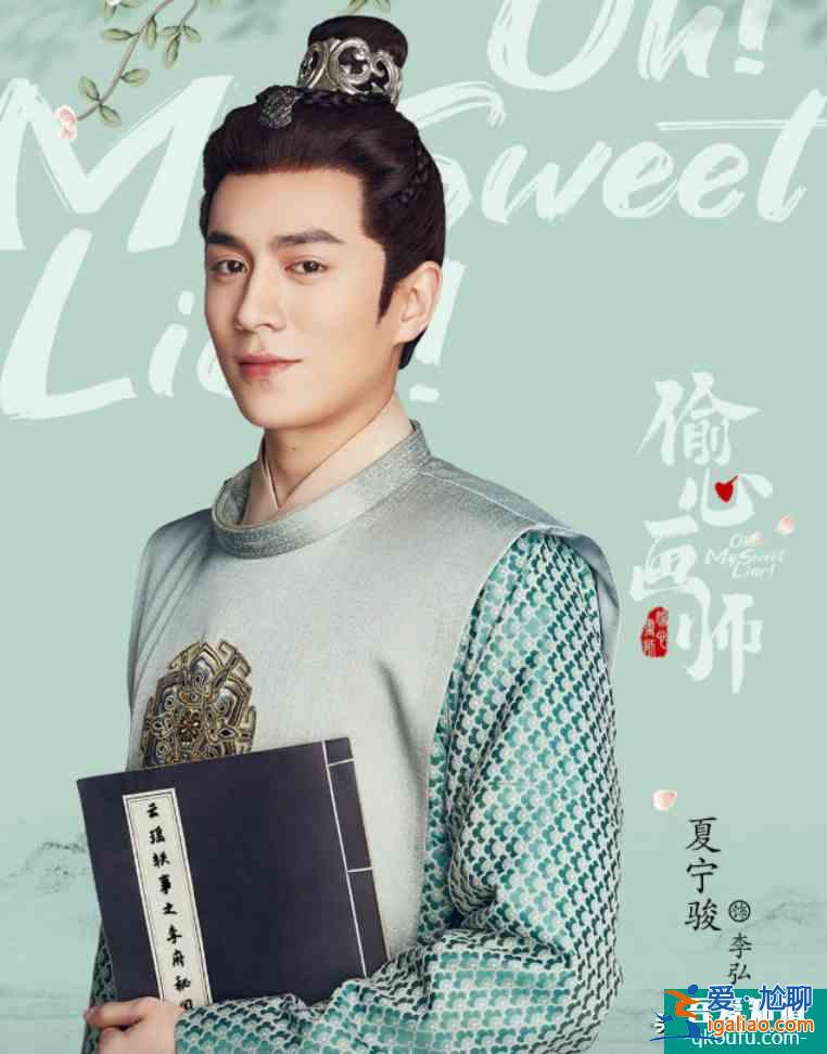 繼《陳芊芊》后,又一古裝愛情輕喜劇定檔,爆笑預(yù)告來襲我追了? 繼《陳芊芊》后,又一古裝愛情輕喜劇定檔,爆笑預(yù)告來襲我追了?