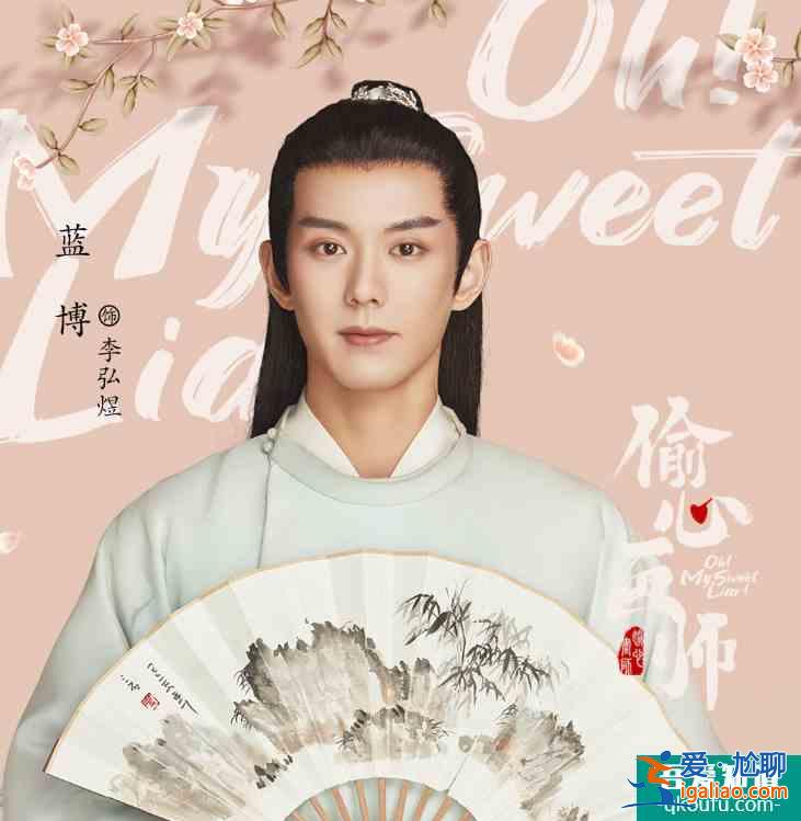 繼《陳芊芊》后,又一古裝愛情輕喜劇定檔,爆笑預(yù)告來襲我追了? 繼《陳芊芊》后,又一古裝愛情輕喜劇定檔,爆笑預(yù)告來襲我追了?