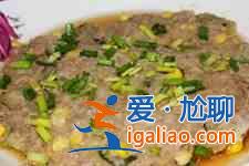 蒸肉餅的做法？