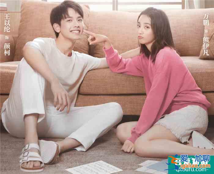 甜劇《初戀了那么多年》定檔，男女主顏值超高，網(wǎng)友：想戀愛了？