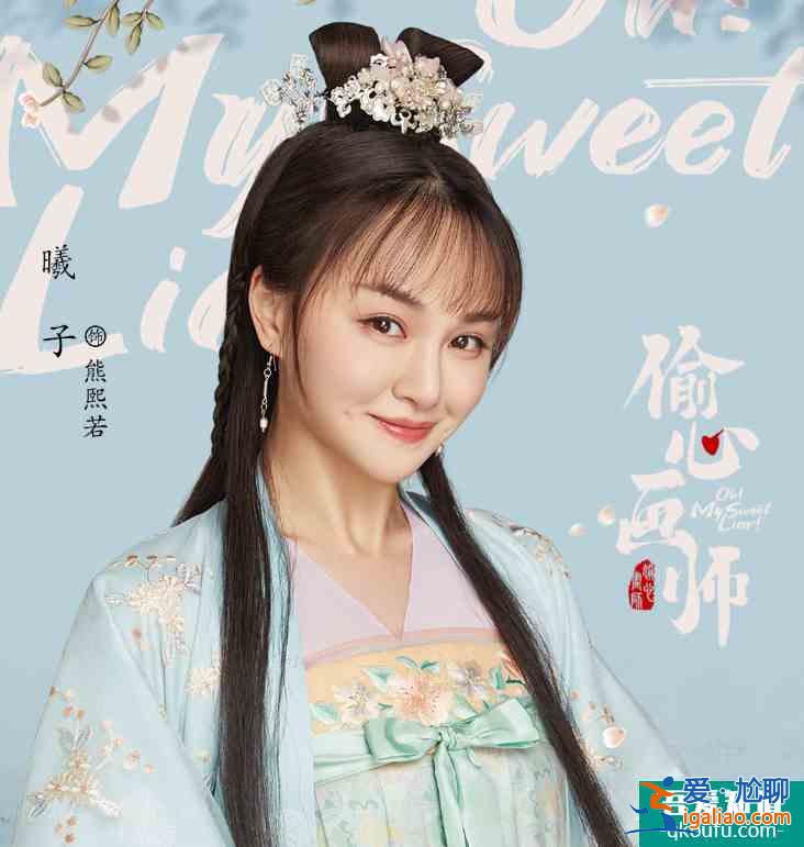 繼《陳芊芊》后,又一古裝愛情輕喜劇定檔,爆笑預(yù)告來襲我追了? 繼《陳芊芊》后,又一古裝愛情輕喜劇定檔,爆笑預(yù)告來襲我追了?