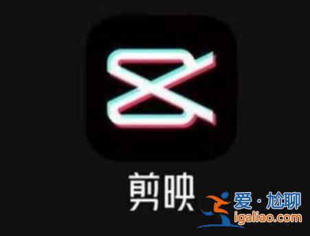 剪映草稿箱在哪？