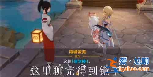 原神留念鏡調查步驟是什么？留念鏡調查流程攻略？