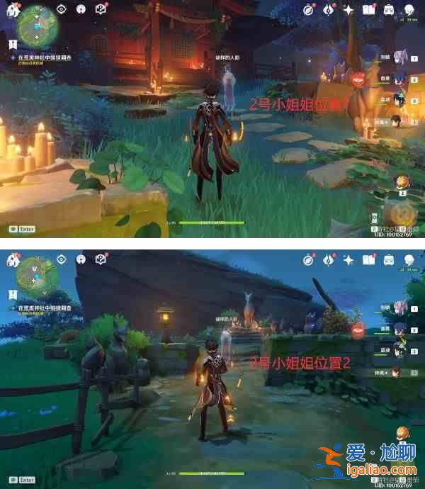 原神祭神奏上人影位置大全 祭神奏上人影位置圖文攻略匯總？