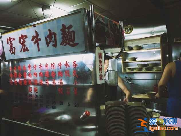 臺灣好吃的5家牛肉面，錯過了就白去了？