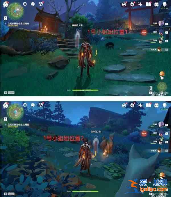 原神祭神奏上人影位置大全 祭神奏上人影位置圖文攻略匯總？