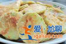 西葫蘆餅？