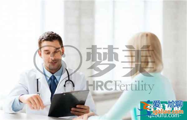 單身女性赴美做試管嬰兒攻略：需做好準備？