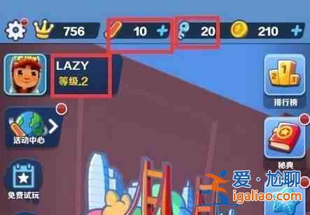 地鐵跑酷雙旦直充怎么用 2023雙旦版直充軟件下載使用教程？