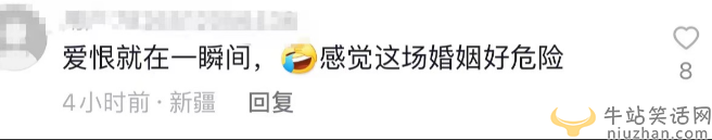 李玉剛近況曝光！參加婚禮選歌不當引爭議 打扮正式風頭曬過新郎