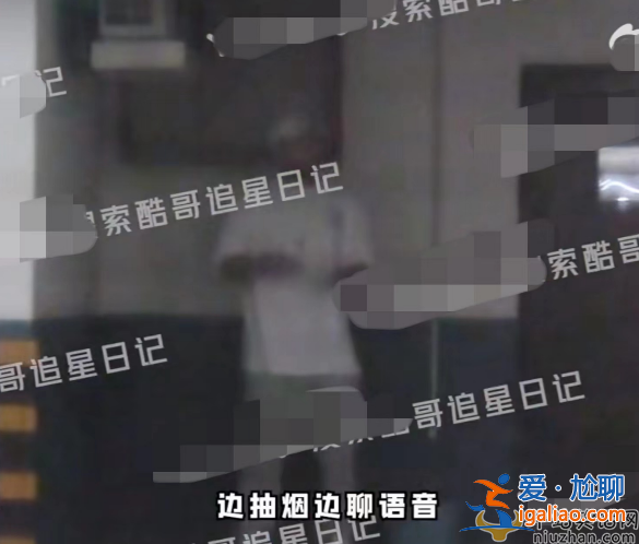 黃子韜徐藝洋多次一起回家疑似同居 網友吐槽老夫老妻了還不承認