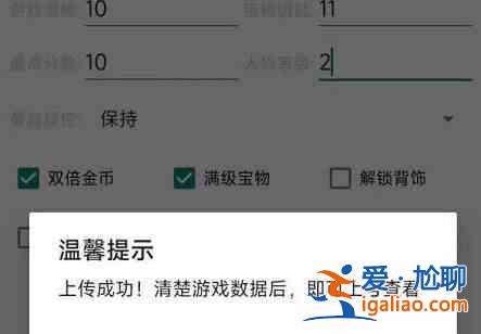 地鐵跑酷雙旦直充怎么用 2023雙旦版直充軟件下載使用教程？