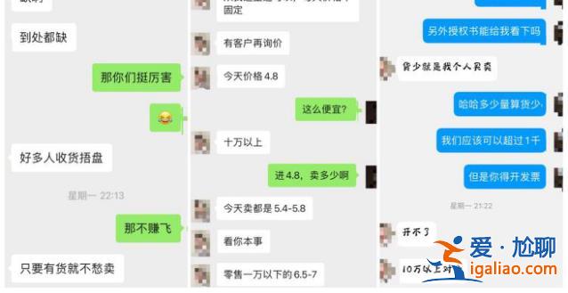 抗原買不到 誰在囤貨？