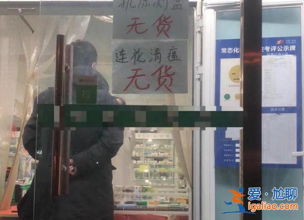 抗原買不到 誰在囤貨？