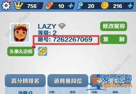 地鐵跑酷雙旦直充教程 2023雙旦直充怎么玩？