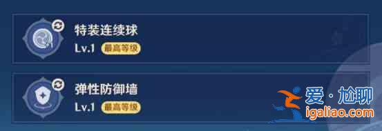 原神拉面狀多重波谷怎么玩 拉面狀多重波谷玩法攻略? 原神拉面狀多重波谷怎么玩 拉面狀多重波谷玩法攻略?