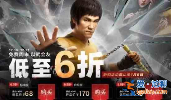永劫無間12月18日開啟不掉分活動(dòng) 12月不掉分全平臺(tái)免費(fèi)試玩？
