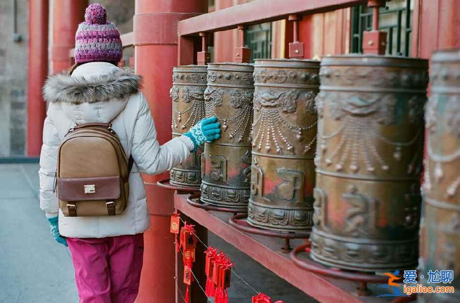 不想去故宮、長(zhǎng)城、頤和園...北京的這些地方你一定想去！？
