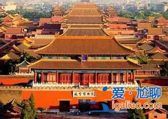 不想去故宮、長(zhǎng)城、頤和園...北京的這些地方你一定想去！？