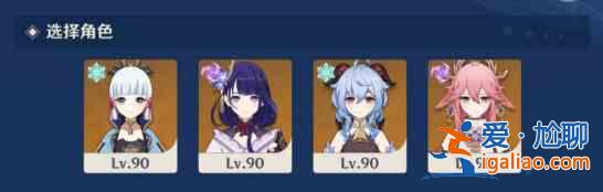 原神拉面狀多重波谷怎么玩 拉面狀多重波谷玩法攻略? 原神拉面狀多重波谷怎么玩 拉面狀多重波谷玩法攻略?