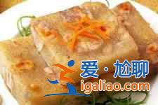 芋頭糕的做法？