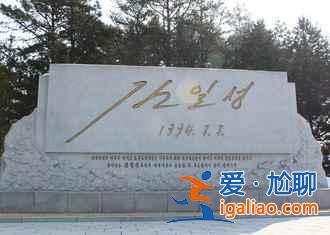 朝鮮——穿越時空來看你? 朝鮮——穿越時空來看你?