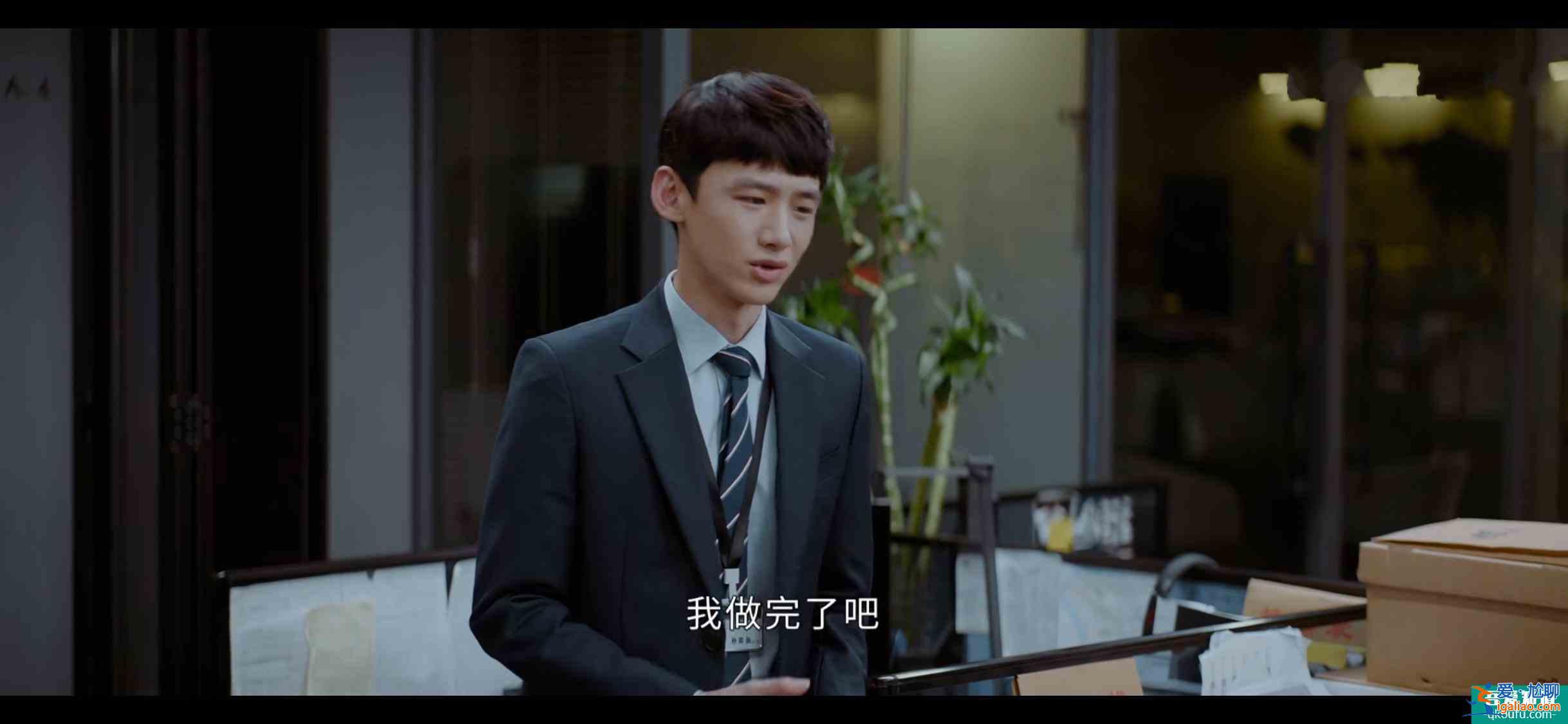 《平凡的榮耀》客戶刁難孫弈秋，十杯酒一個項目，吳恪之迅速干了？