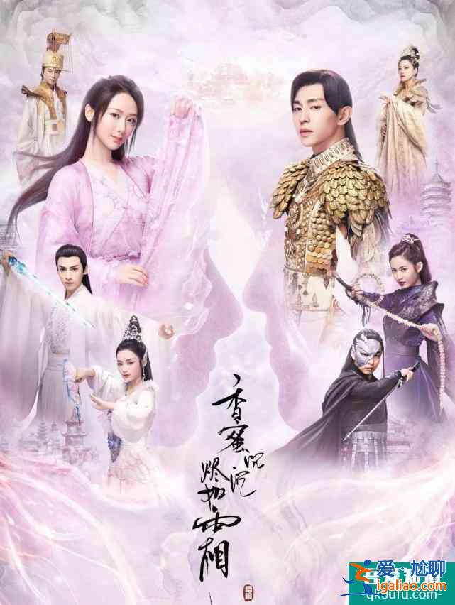沒想到《琉璃》后期特效這么強(qiáng)！居然是仙劍1的原導(dǎo)演？