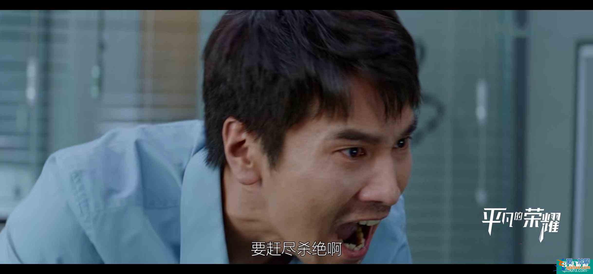 《平凡的榮耀》客戶刁難孫弈秋，十杯酒一個項目，吳恪之迅速干了？