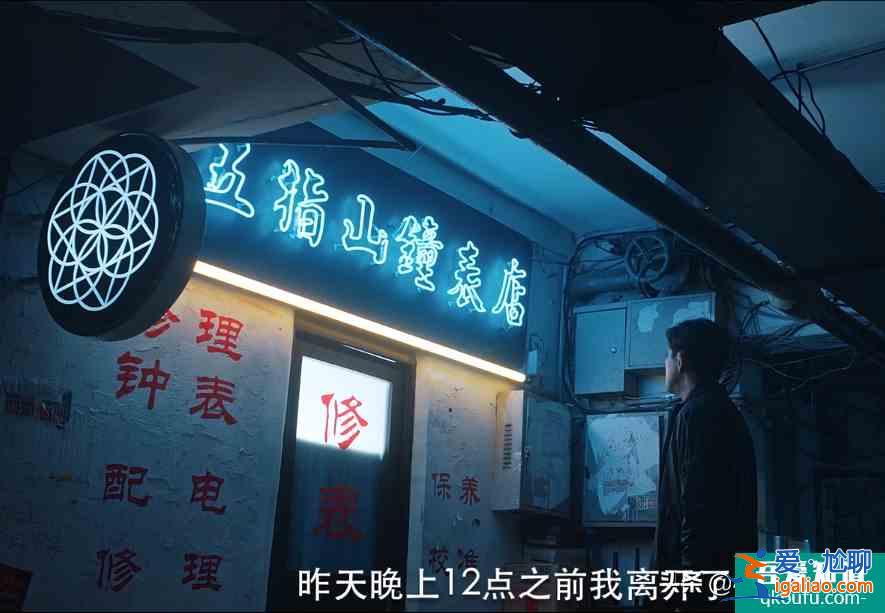 《在劫難逃》到底有多少的“坑”要埋啊？？