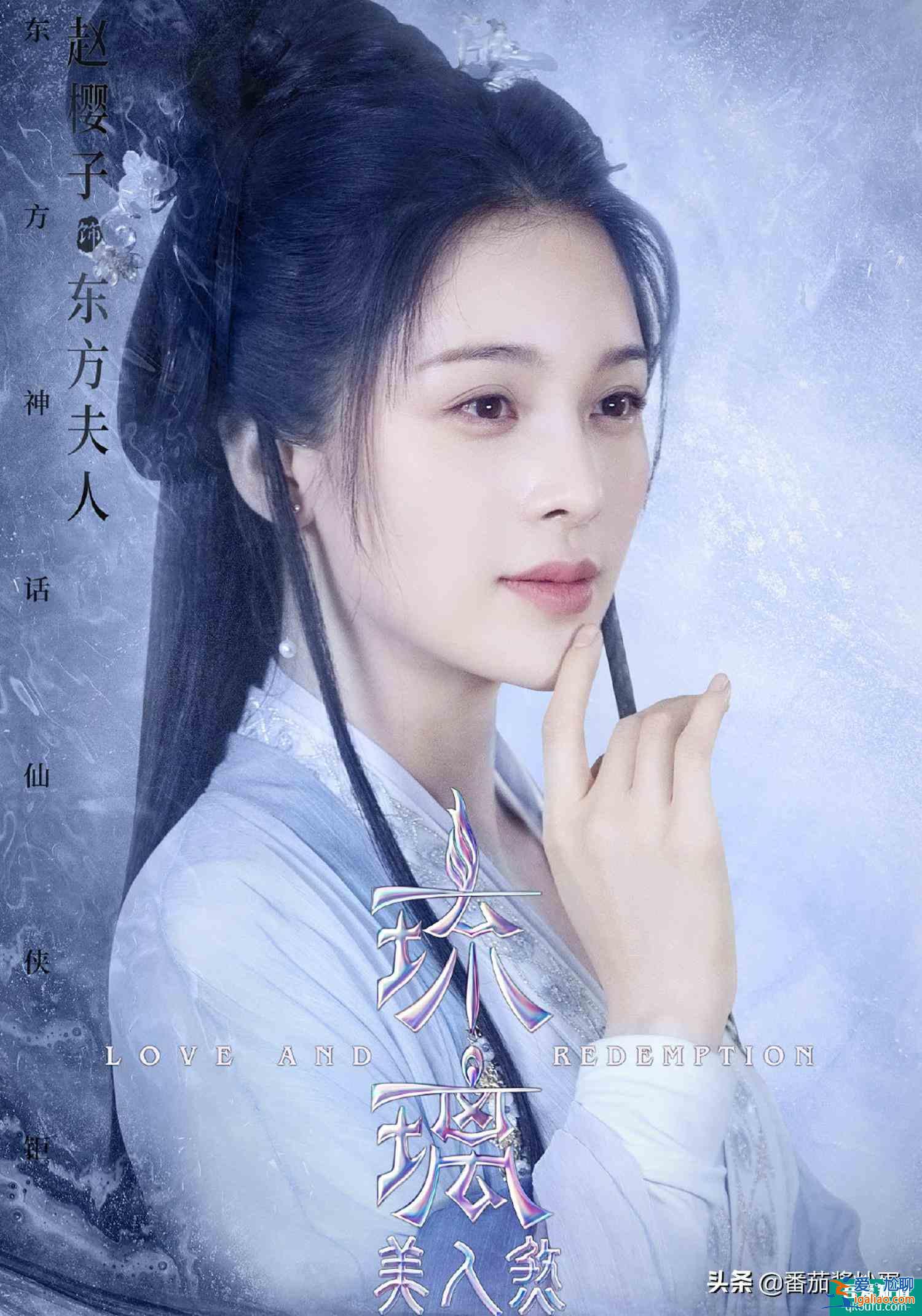 《長安諾》突然定檔，《琉璃》超前點播大結局，成毅海報成亮點？
