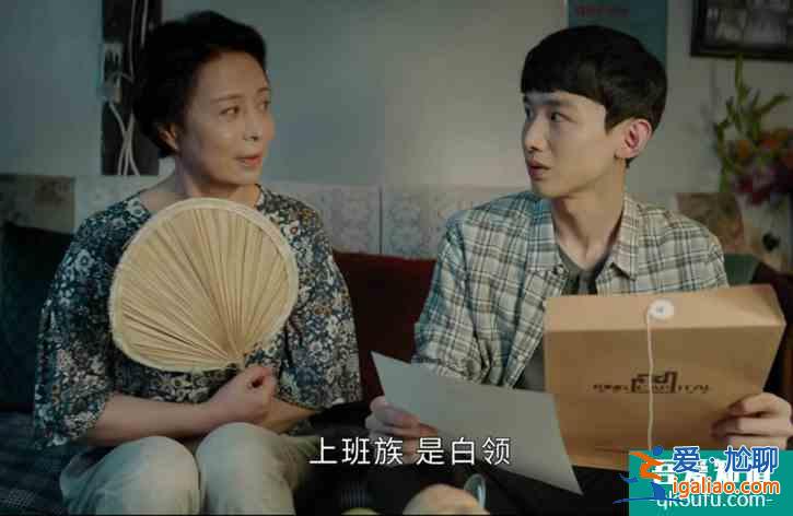 《平凡的榮耀》孫弈秋“逆襲”是必然：憑借這四點(diǎn)，想翻身，簡單？