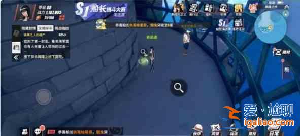 航海王熱血航線逃離之人的遺產任務攻略，逃離之人的遺產任務通關密碼一覽？