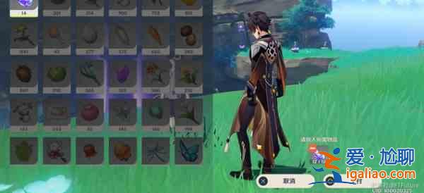 原神執(zhí)望三千里任務(wù)怎么完成?稻妻的世界任務(wù)執(zhí)望三千里詳細(xì)攻略圖文匯總? 原神執(zhí)望三千里任務(wù)怎么完成?稻妻的世界任務(wù)執(zhí)望三千里詳細(xì)攻略圖文匯總?