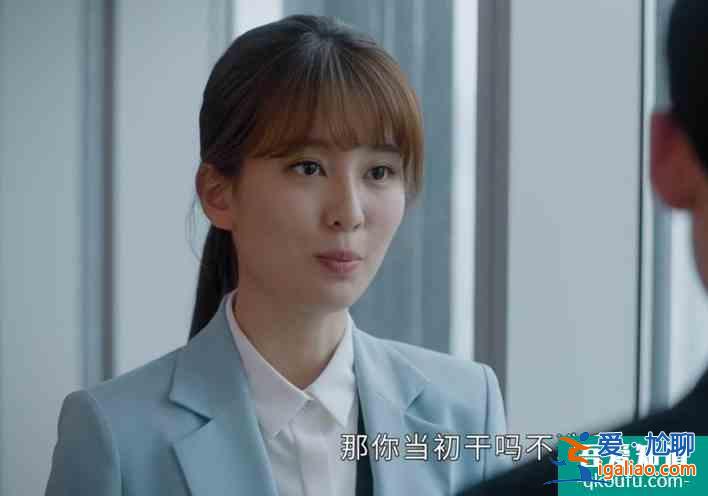《平凡的榮耀》孫弈秋“逆襲”是必然：憑借這四點(diǎn)，想翻身，簡單？