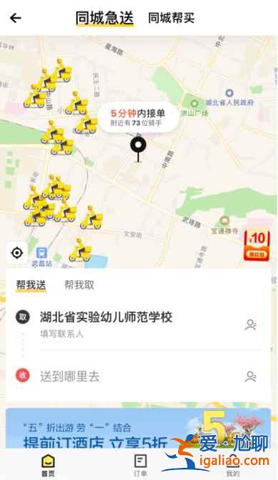 美團跑腿是下架了嗎? 美團跑腿是下架了嗎?